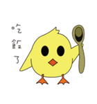 Luca and Chicks（個別スタンプ：23）