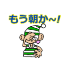 シャイなチャミ 2（個別スタンプ：1）