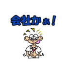 シャイなチャミ 2（個別スタンプ：2）