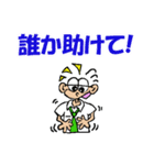 シャイなチャミ 2（個別スタンプ：17）