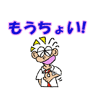 シャイなチャミ 2（個別スタンプ：24）