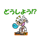 シャイなチャミ 2（個別スタンプ：32）