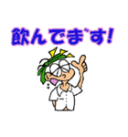 シャイなチャミ 2（個別スタンプ：38）