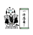 ぬこ侍（個別スタンプ：1）