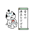 ぬこ侍（個別スタンプ：4）