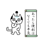 ぬこ侍（個別スタンプ：5）