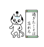 ぬこ侍（個別スタンプ：6）