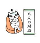 ぬこ侍（個別スタンプ：7）