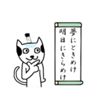 ぬこ侍（個別スタンプ：10）