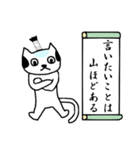 ぬこ侍（個別スタンプ：12）