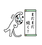 ぬこ侍（個別スタンプ：13）