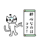 ぬこ侍（個別スタンプ：15）