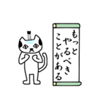 ぬこ侍（個別スタンプ：17）