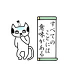 ぬこ侍（個別スタンプ：18）