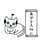 ぬこ侍（個別スタンプ：19）