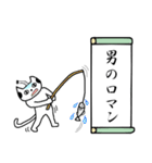 ぬこ侍（個別スタンプ：21）