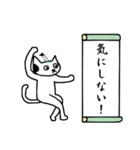 ぬこ侍（個別スタンプ：23）