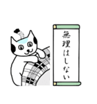 ぬこ侍（個別スタンプ：26）