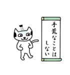 ぬこ侍（個別スタンプ：27）