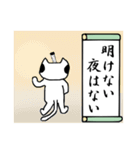 ぬこ侍（個別スタンプ：28）