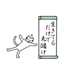 ぬこ侍（個別スタンプ：29）