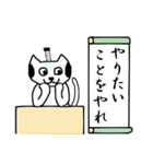 ぬこ侍（個別スタンプ：32）