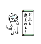 ぬこ侍（個別スタンプ：35）