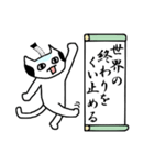 ぬこ侍（個別スタンプ：37）