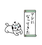 ぬこ侍（個別スタンプ：39）