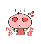 Bun's everyday life（個別スタンプ：12）