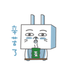 Di Di Rabbit（個別スタンプ：40）