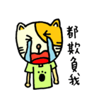 Sleep Cat's colorful life 3（個別スタンプ：30）