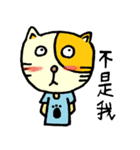 Sleep Cat's colorful life 3（個別スタンプ：36）