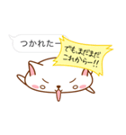 すぐ顔にでちゃう、丸いにゃんこねこ（個別スタンプ：20）