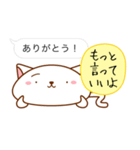 すぐ顔にでちゃう、丸いにゃんこねこ（個別スタンプ：26）