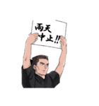 めざせ！！甲子園！！（個別スタンプ：3）