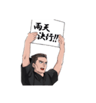 めざせ！！甲子園！！（個別スタンプ：4）