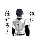 めざせ！！甲子園！！（個別スタンプ：8）