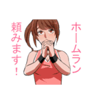 めざせ！！甲子園！！（個別スタンプ：12）