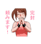 めざせ！！甲子園！！（個別スタンプ：13）