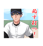 めざせ！！甲子園！！（個別スタンプ：14）