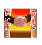 めざせ！！甲子園！！（個別スタンプ：18）