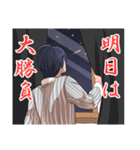 めざせ！！甲子園！！（個別スタンプ：33）