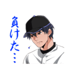 めざせ！！甲子園！！（個別スタンプ：36）