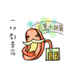 Life of sausage uncle（個別スタンプ：2）