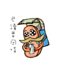 Life of sausage uncle（個別スタンプ：5）