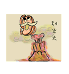 Life of sausage uncle（個別スタンプ：18）