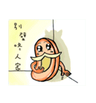 Life of sausage uncle（個別スタンプ：20）