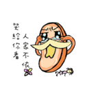 Life of sausage uncle（個別スタンプ：30）