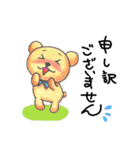 クマちゃんとかえるちゃん 2（個別スタンプ：2）
